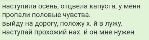 "...а также пытался отрезать пенис". Наверное при этом приговаривал: