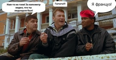 Неповторимая обстановка, царящая в плацкартном вагоне