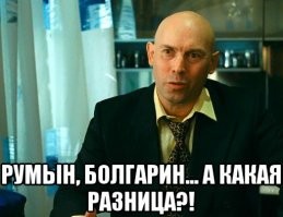 Действительно, какая разница?