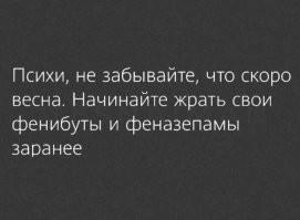 Две женщины избили участкового