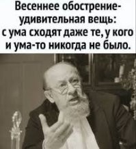 Две женщины избили участкового
