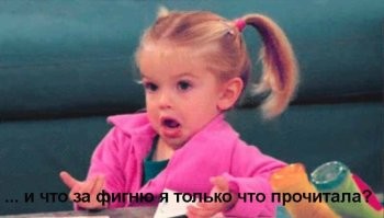 Пост как будто британские учёные писали!