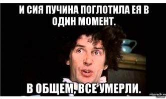 Из-за неразделённой любви к Сальме Хайек россиянин изуродовал себя и попал в психбольницу