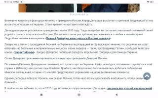 «Всегда говорили, что у меня русская натура»: Жерар Депардье сделал странное заявление на судебном заседании о домогательствах к женщинам