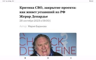 «Всегда говорили, что у меня русская натура»: Жерар Депардье сделал странное заявление на судебном заседании о домогательствах к женщинам