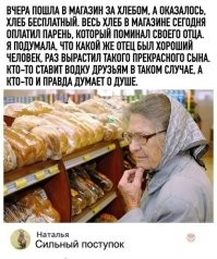 Девушка нашла оригинальный способ, чтобы сообщить своему парню о беременности