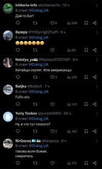 Заводов осталось у русских на 2-3 дня!
По ходу этим лохам можно любое говно на уши повесить.