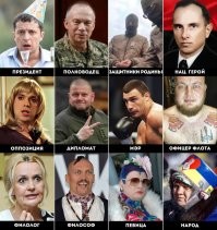 Великая держава.