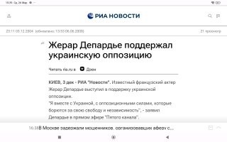 «Всегда говорили, что у меня русская натура»: Жерар Депардье сделал странное заявление на судебном заседании о домогательствах к женщинам