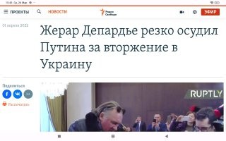 Тупой актёришко,который кроме бухла и баб больше ни в чём не разбирается. Ещё можно вспомнить о том,что пи.дор, который отсасывал у водителей зарабатывая деньги на дорогах. В этом он сам признался в своей книге. Но вам видимо близка европейская цивилизация. Поэтому вы за него так рьяно заступаетесь.
Насчёт сказанного: дыма без огня не бывает.