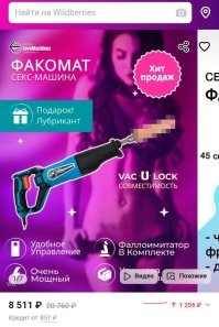 Однако депутат в теме!