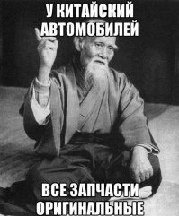 Скидки на китайские автомобили в России достигли миллиона рублей