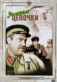 Минпросвещения составило список фильмов для школьников