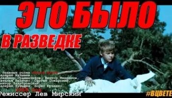 Минпросвещения составило список фильмов для школьников