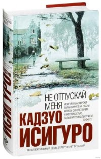 Рожденные для нужд других: ученые хотят выращивать тела без сознания для донорских органов
