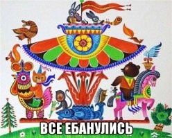 Есть идеи, что там происходит?