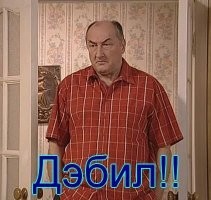 Австралийца судят за&nbsp;попытку собрать всю таблицу Менделеева