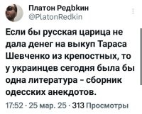 Так это вроде еврейский фольклор. Причём тут украинцы?