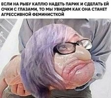 В&nbsp;Австралии сенатор начала размахивать тушей лосося во время выступления