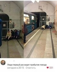 "Для этого мечеть есть, а не детская площадка!"