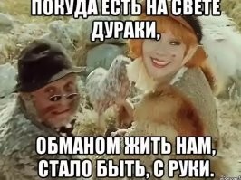 В Саратовской области задержали хакеров, обманувших более 300 человек с помощью липовой программы в Телеграме