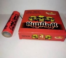 Это с али динамит.