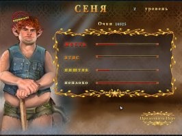 Актёр Шон Эстин играет в Lego-наборы по «Властелину колец»