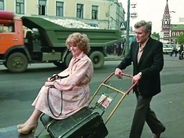 напомнило