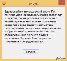 точно, а еще надо телеге дать разрешение устанавливать из левых источников.
