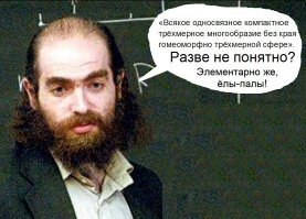 на любом языке никто никого не слушает или не слышит или не понимает 
а ведь что-то проскальзывает иногда весьма очень интересное