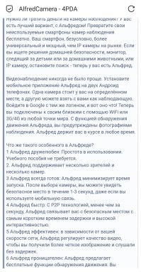 Смартфон на столе оставь. 
Программа Альфред. 
(Да и много других есть.) 
Со второго смартфона сможешь прям онлайн смотреть и слушать. 
Ну и запись есть.