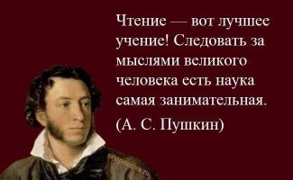 Минпросвещения составило список фильмов для школьников