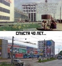17 фотографий памятных мест в современное время и в прежнюю эпоху