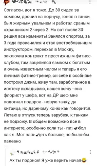 Не ищите здесь смысл. Здесь в основном маразм