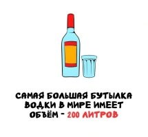 Я пил из такой. Она цилиндрическая и металлическая. И водка там 96%