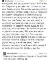 Не ищите здесь смысл. Здесь в основном маразм