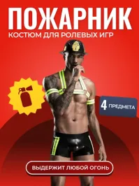 Не тех пожарников они ждали...