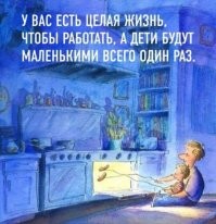 Куда уходит наше детство. Часть  1