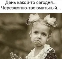 Куда уходит наше детство. Часть 2