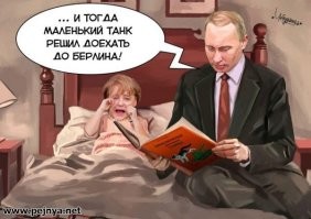 Это еще "Машу и медведя" не видели...