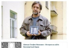 А в ларчик просто открывался!
И это не помешало папе Юры сделать нехилую партийную карьеру, в тоталитарном СССР!