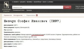 А в ларчик просто открывался!
И это не помешало папе Юры сделать нехилую партийную карьеру, в тоталитарном СССР!