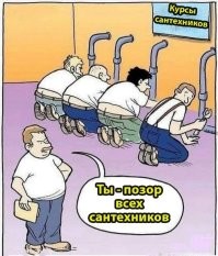 В Португалии решили проблему всех, кто боится вызывать мастера на дом