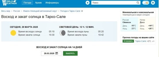 Что Вы несете?!