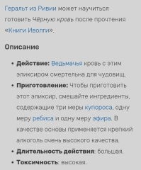 Врачи случайно создали препарат, превращающий человеческую кровь в яд для комаров
