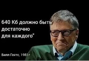 Билл Гейтс назвал профессии, которые через 10 лет станут прерогативой ИИ
