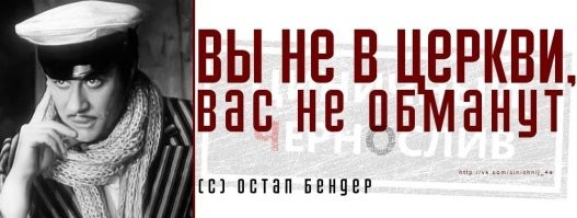 "Первую тарелку наливаете своим щенкам?": протоиерей Ткачёв рассказал о правильной семейной иерархии