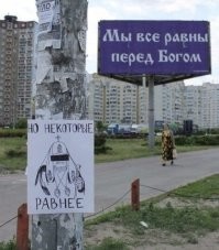 Такова их работа - вешать лапшу на уши наивным простакам, на этом держится  их мракобесие и весь их религиозный бизнес