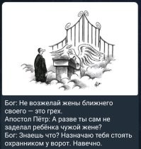 "Первую тарелку наливаете своим щенкам?": протоиерей Ткачёв рассказал о правильной семейной иерархии