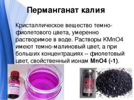 Понятно, а я это имел в виду.  (я не такой крутой химик, как Вы)